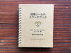 Japanese Circuit Sketchbook